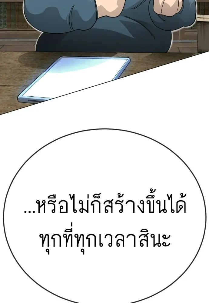 หน้า 104