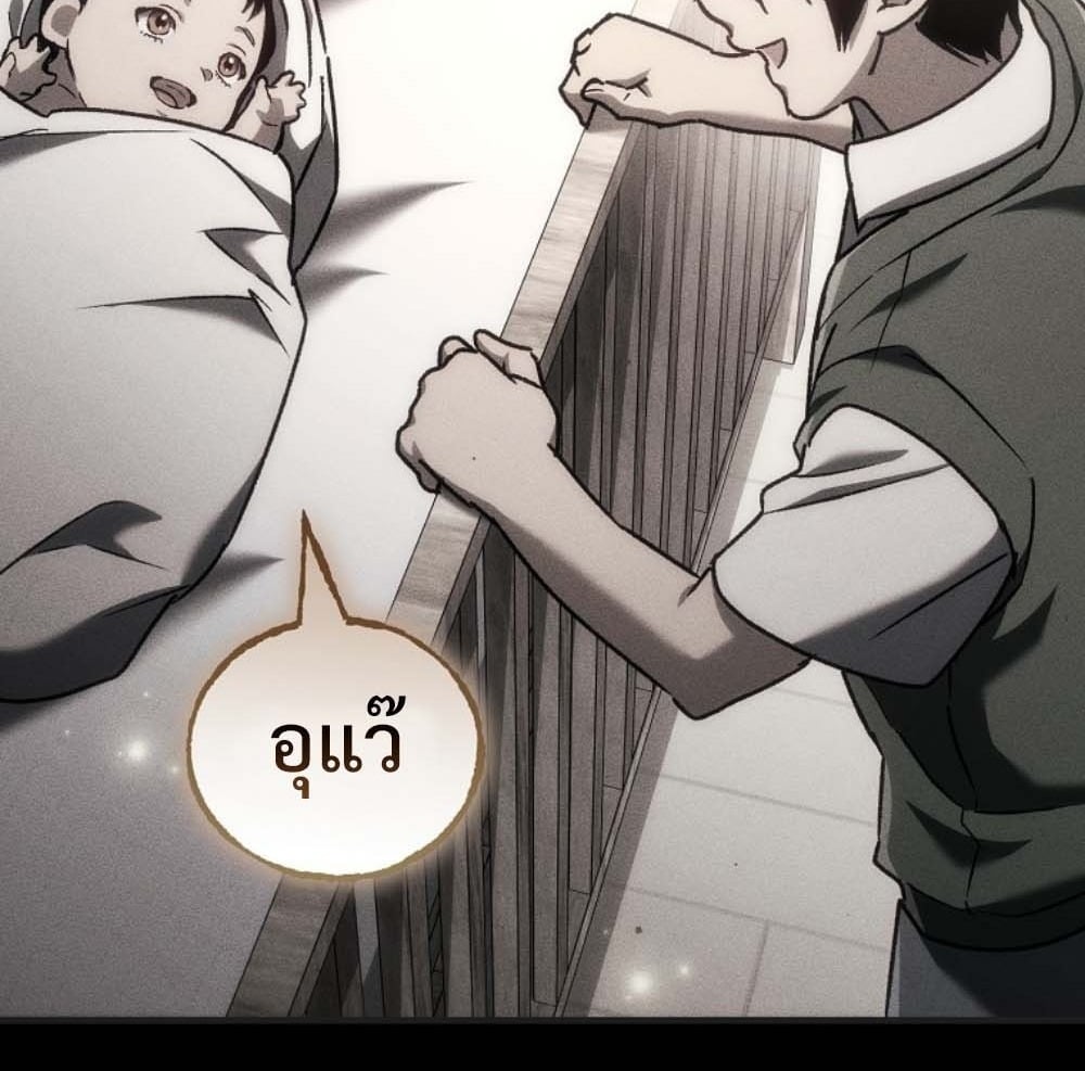 หน้า 88