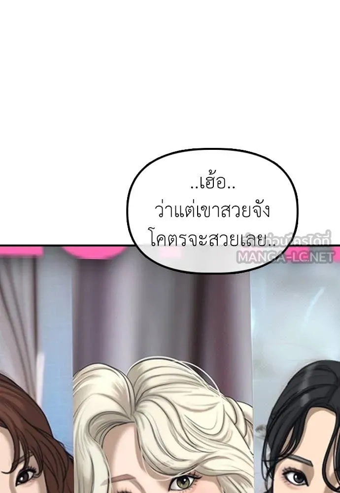 หน้า 175