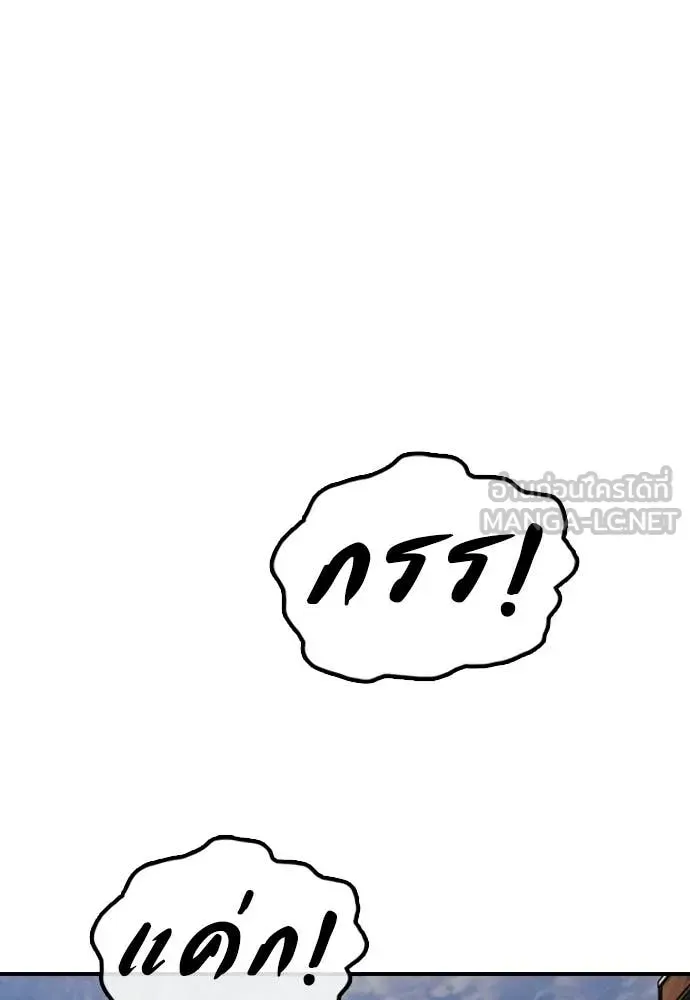 หน้า 190