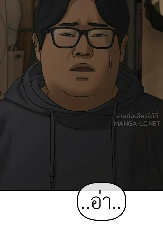 หน้า 133