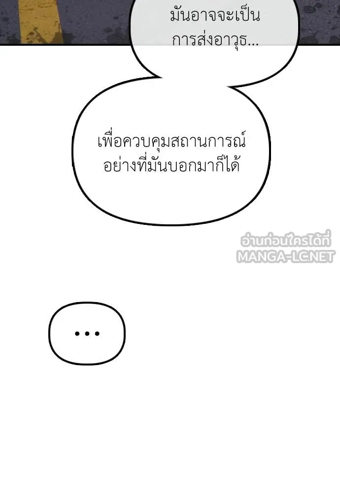 หน้า 199