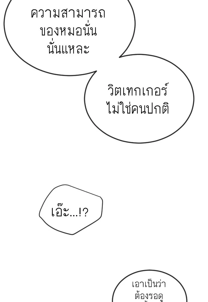 หน้า 136