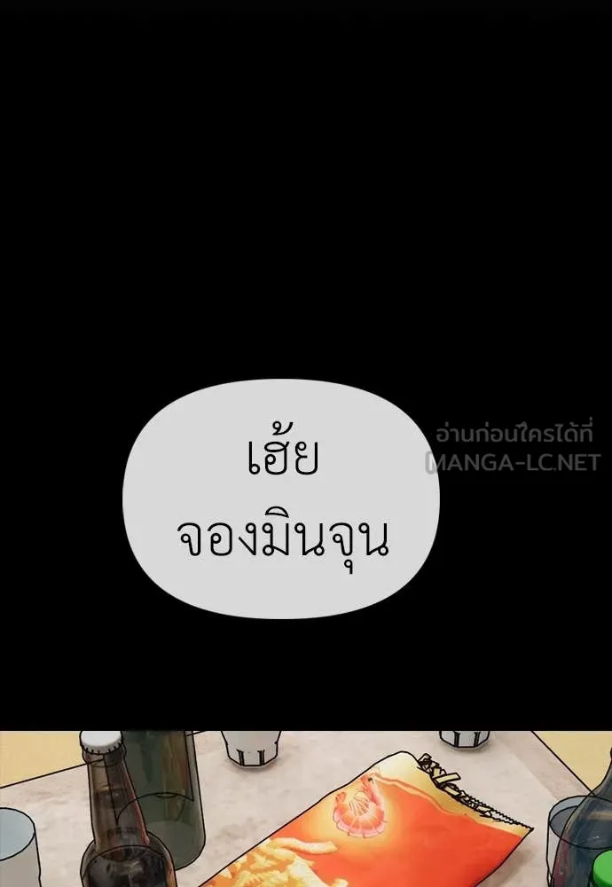 หน้า 234