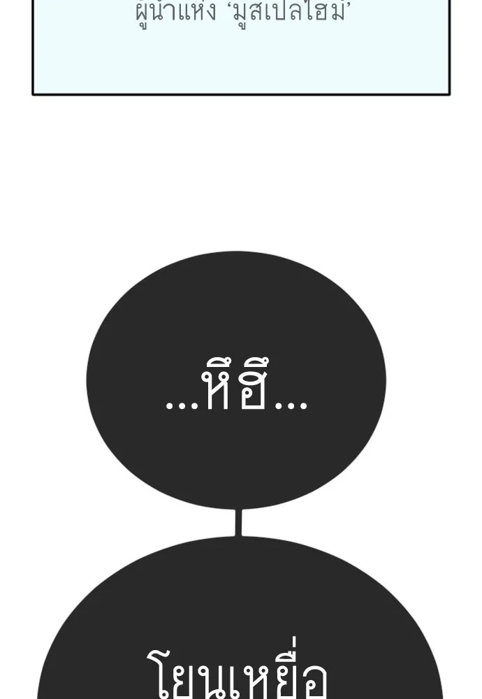 หน้า 247