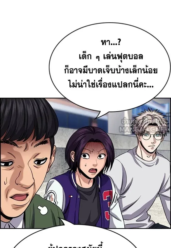 หน้า 53