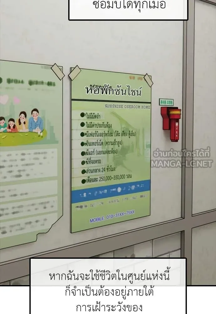 หน้า 121
