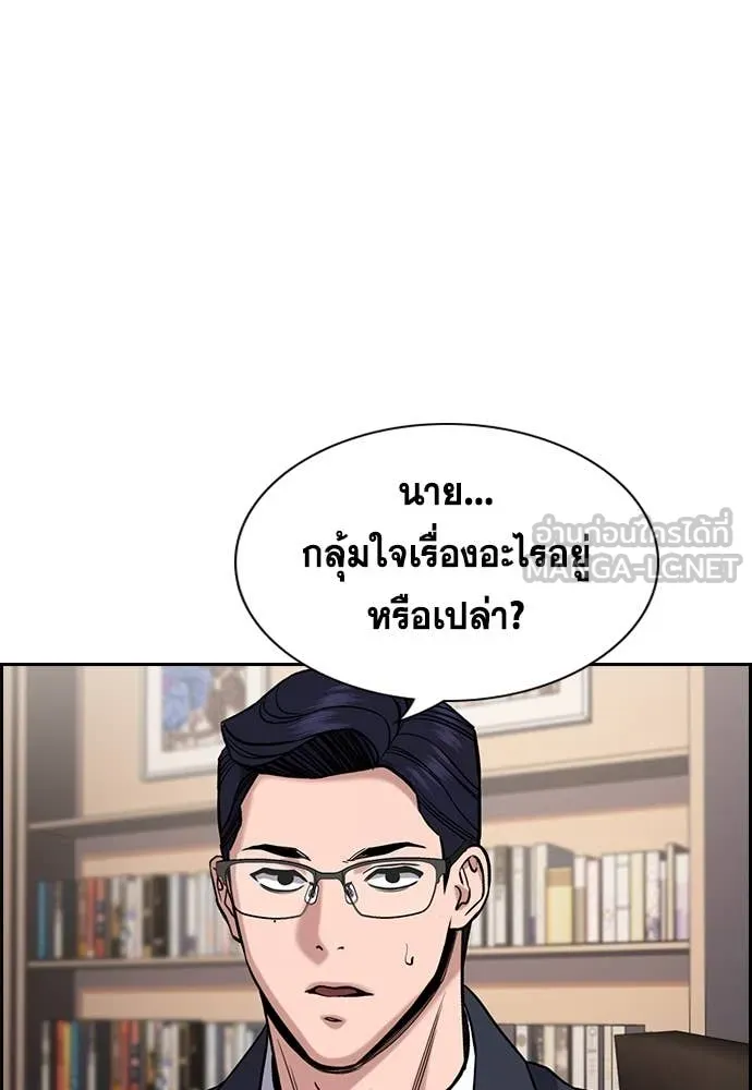 หน้า 44