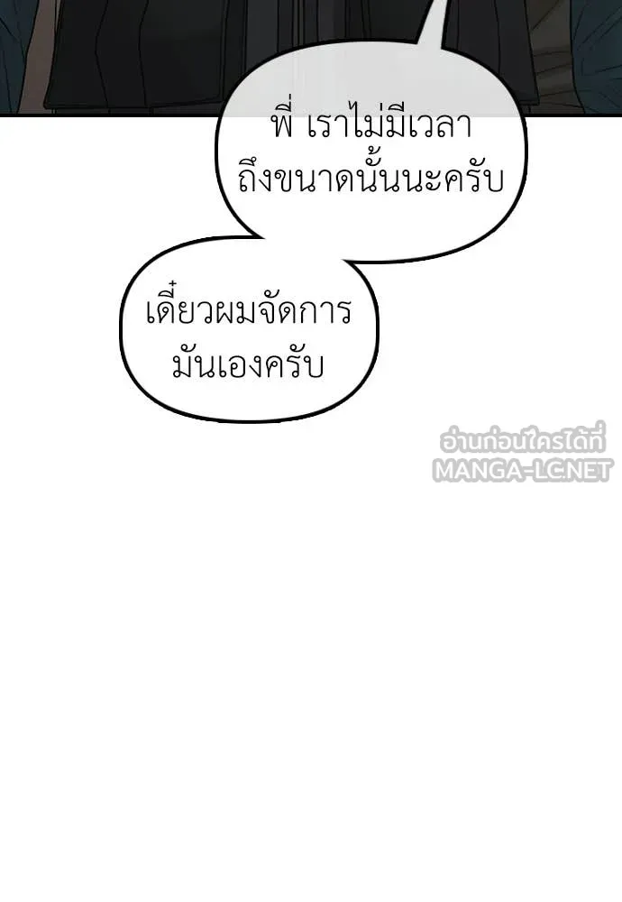 หน้า 89