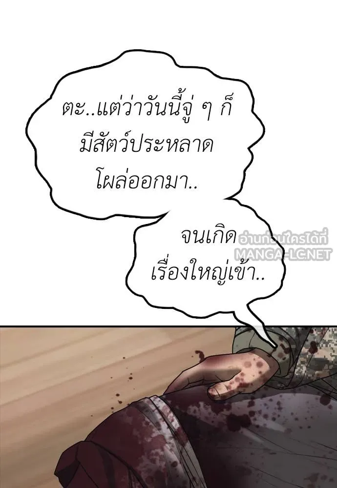 หน้า 104