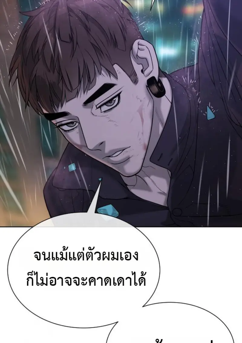 หน้า 173