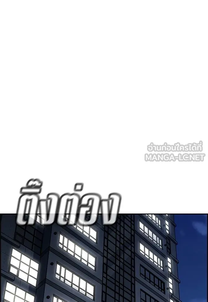 หน้า 98