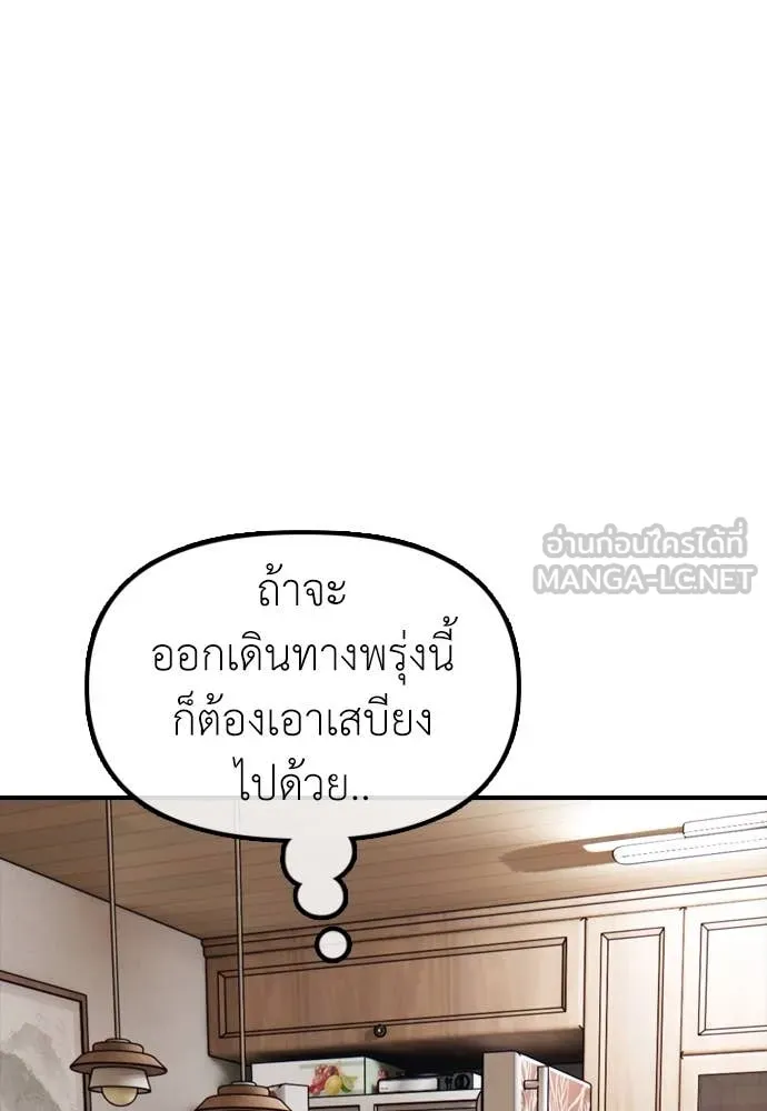 หน้า 128