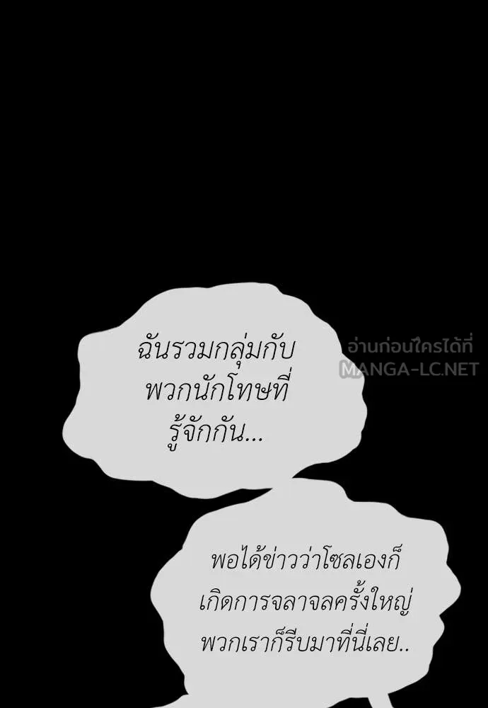 หน้า 177