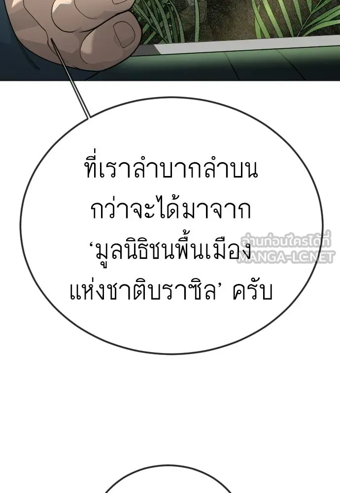 หน้า 87