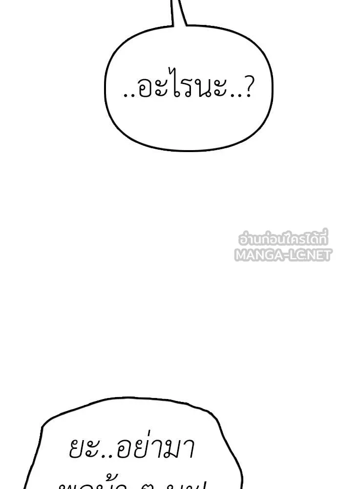 หน้า 178