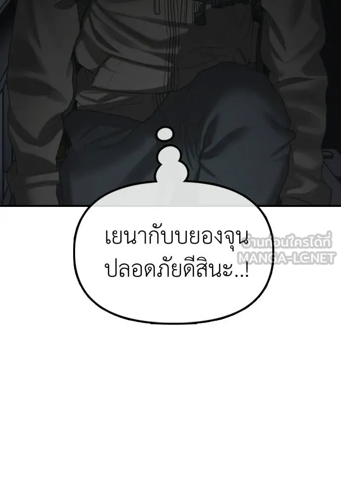 หน้า 104