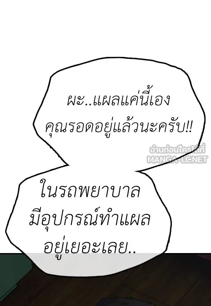 หน้า 88