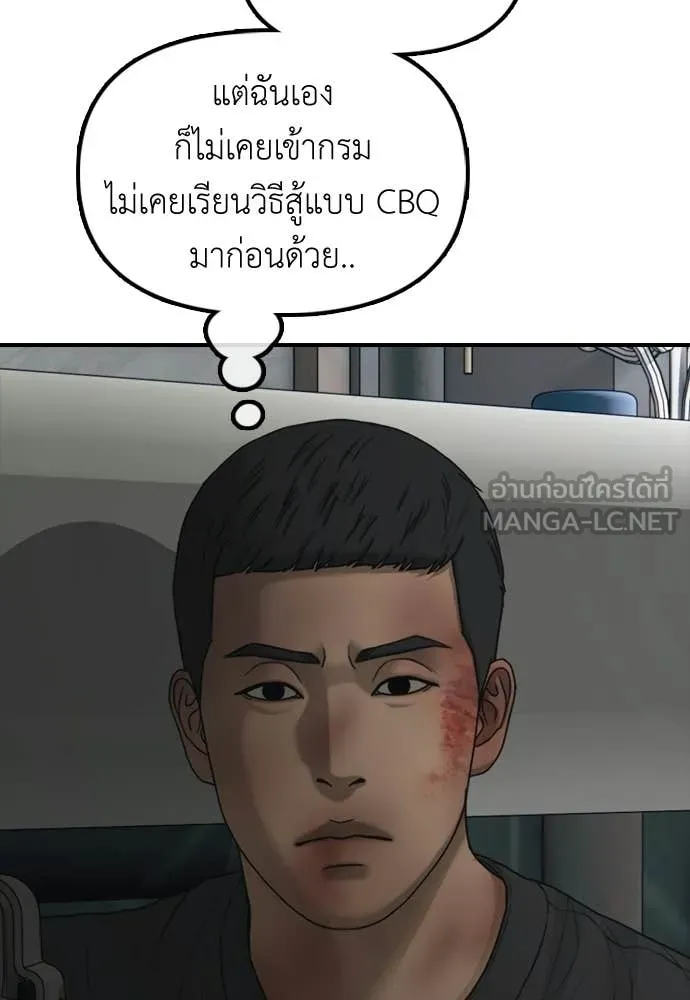 หน้า 74