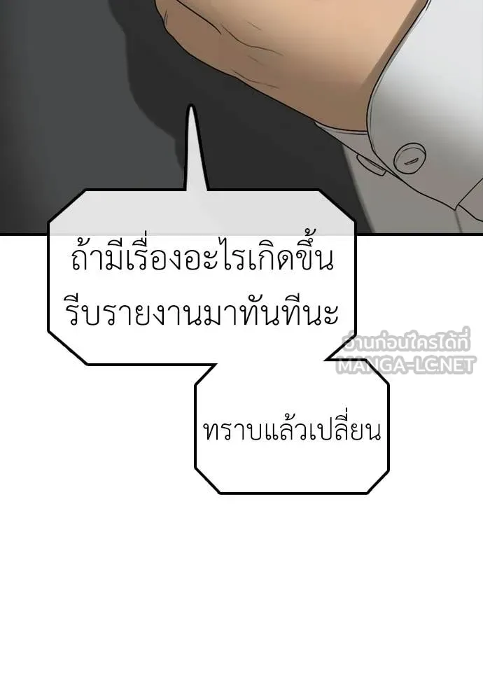 หน้า 175