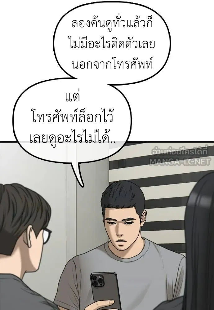 หน้า 116