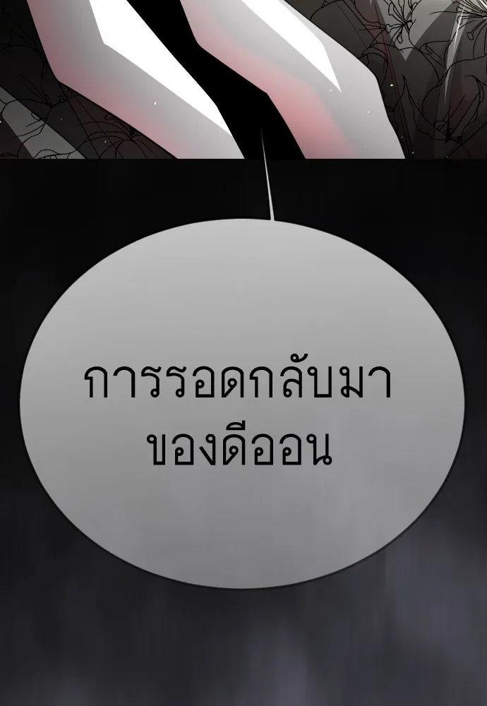 หน้า 232