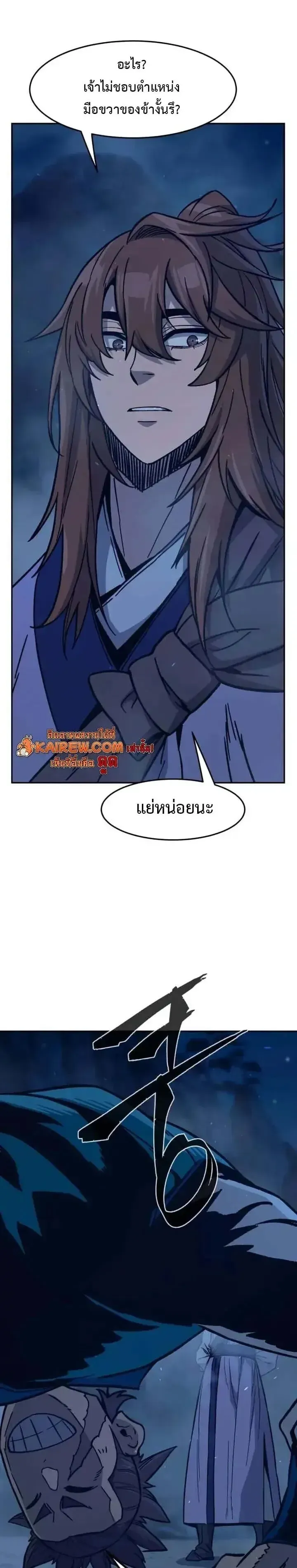 หน้า 55