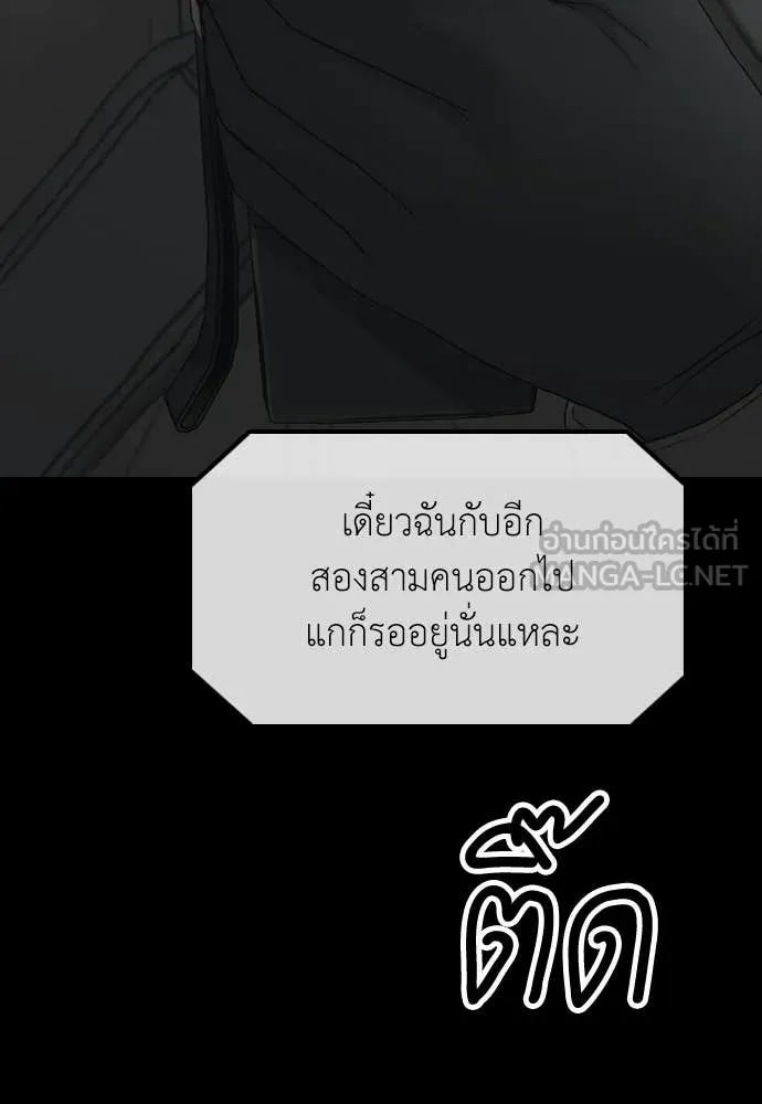 หน้า 111