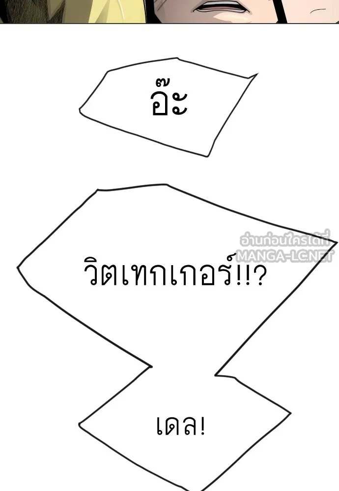 หน้า 167