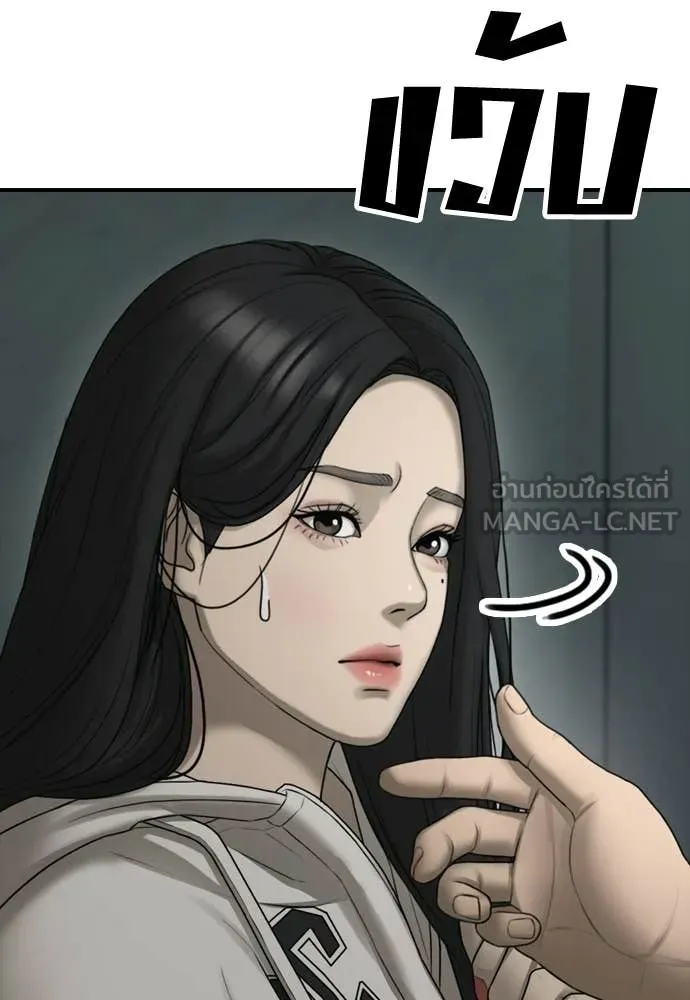 หน้า 100