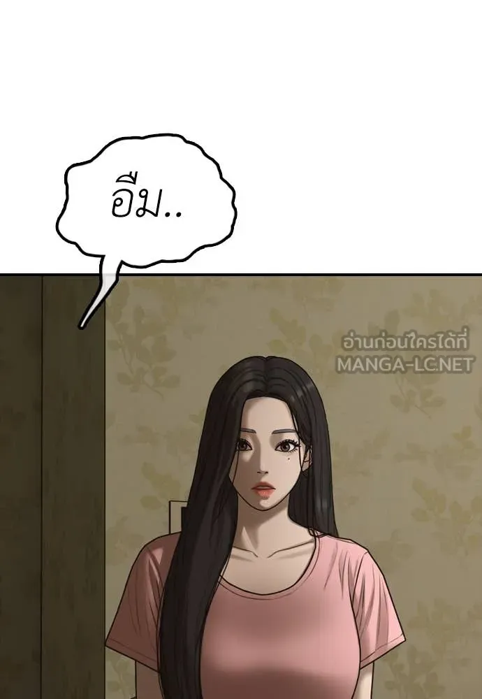 หน้า 140