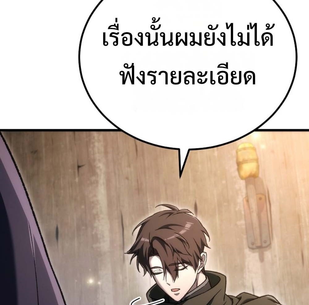 หน้า 102
