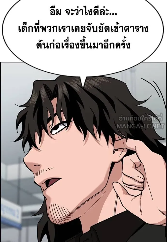 หน้า 46