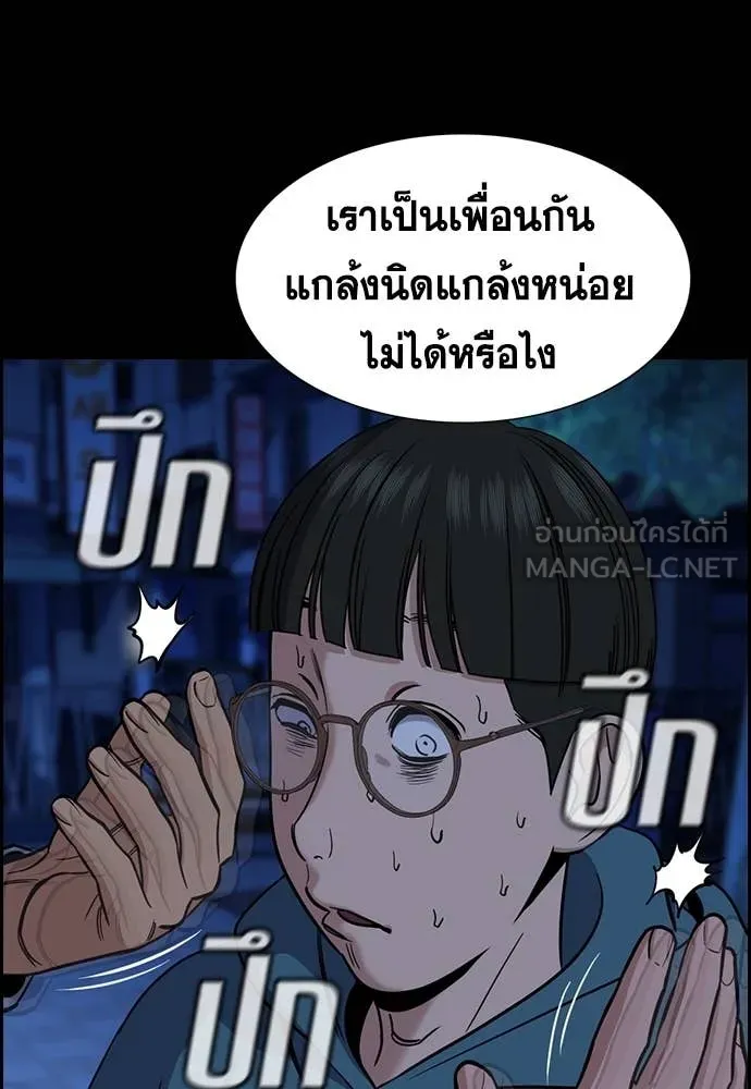 หน้า 59