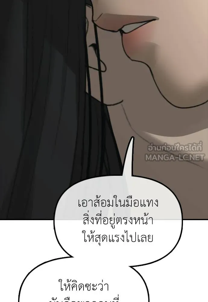 หน้า 166