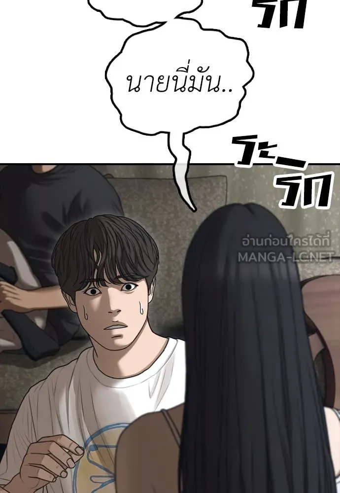 หน้า 125