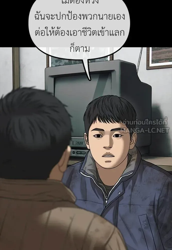 หน้า 158