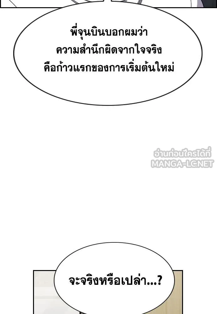หน้า 78