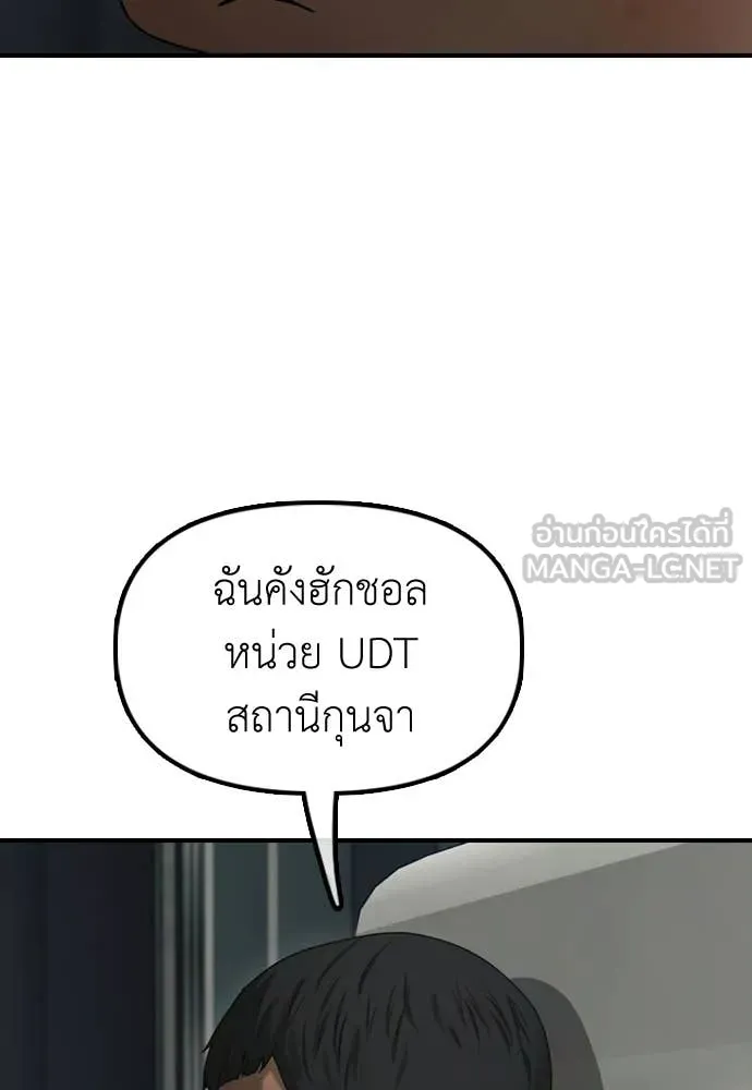 หน้า 109