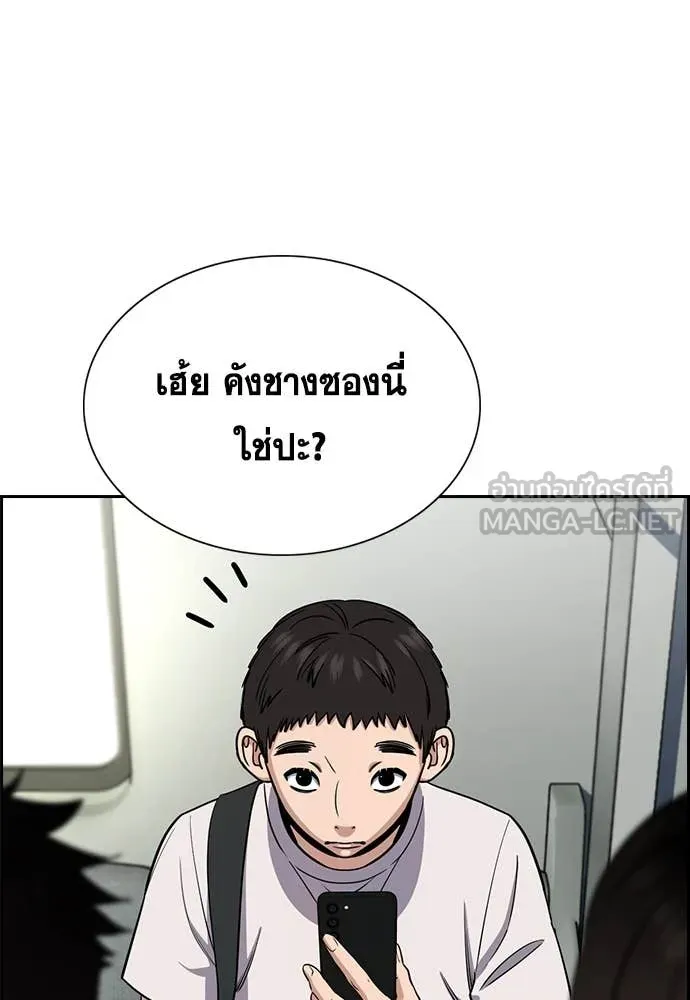 หน้า 98