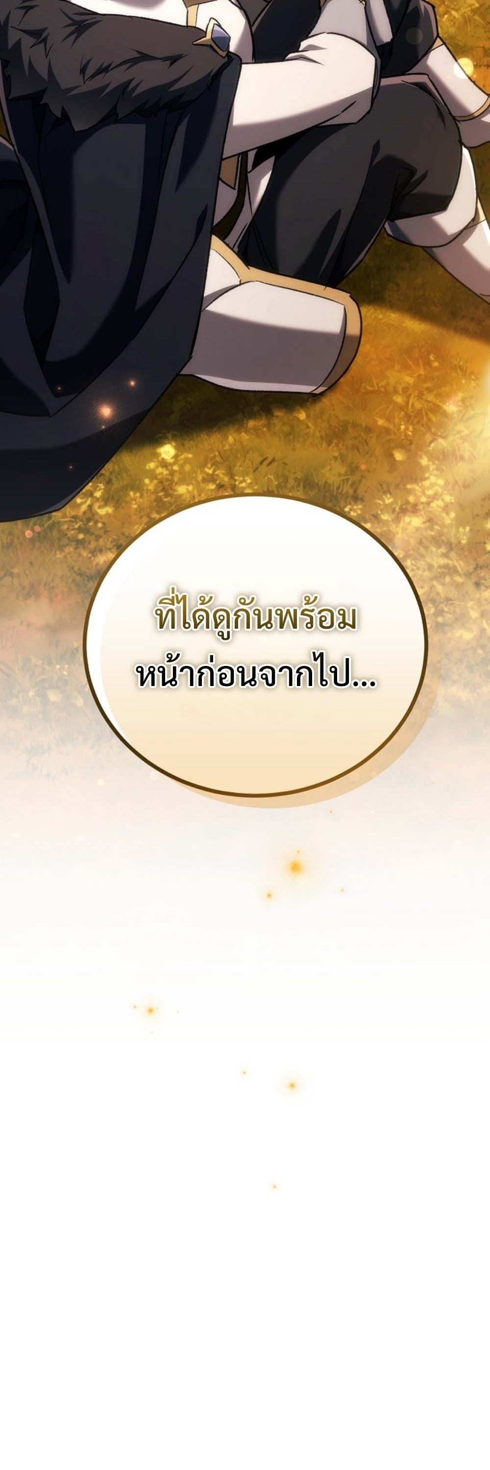 หน้า 95