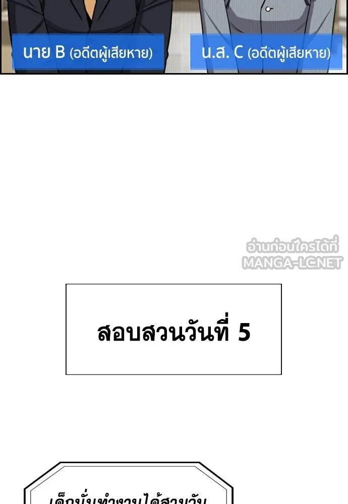 หน้า 111