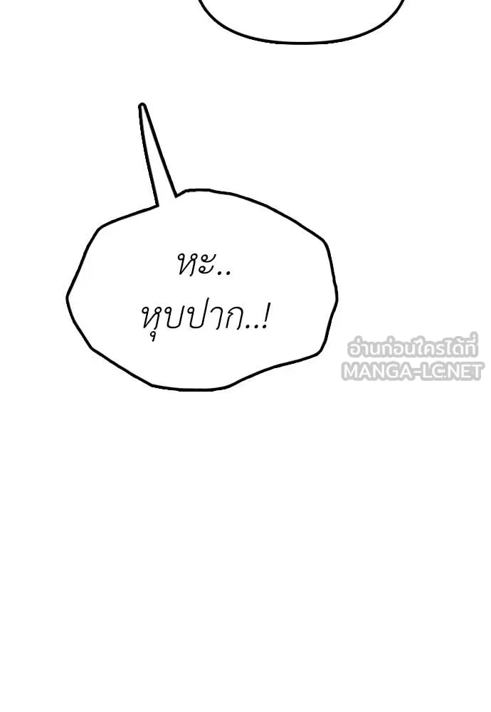 หน้า 199