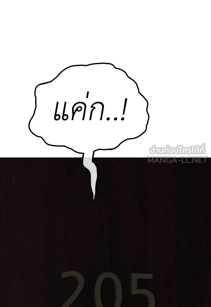 หน้า 200