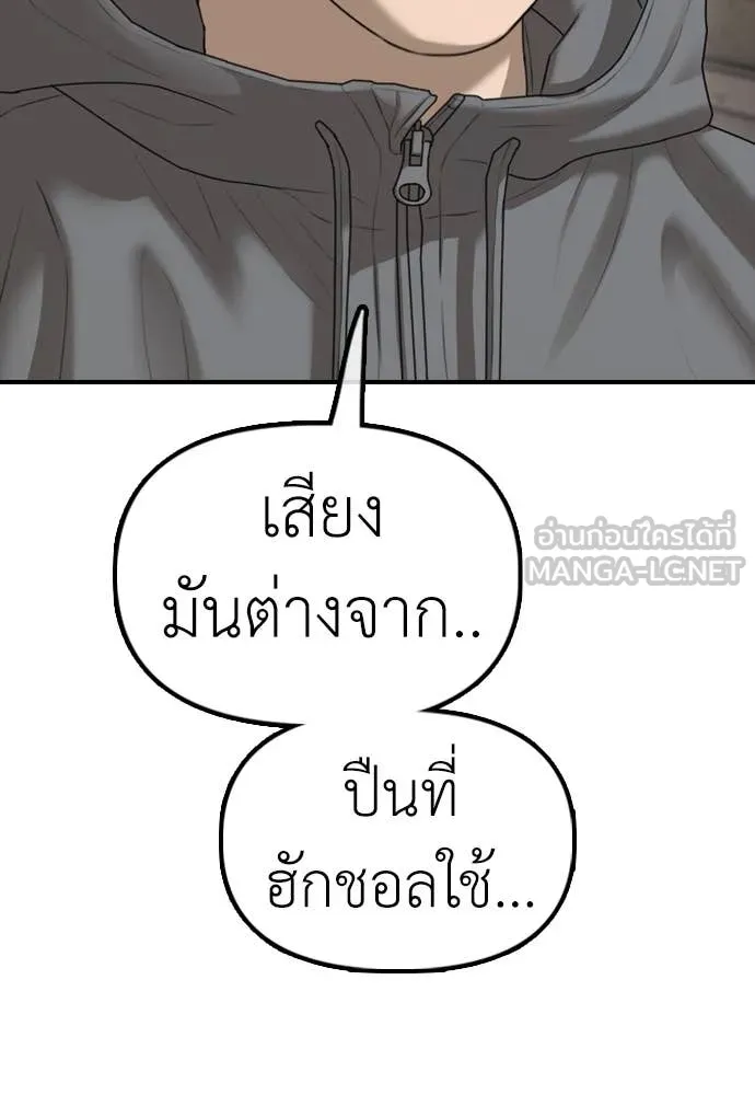 หน้า 166