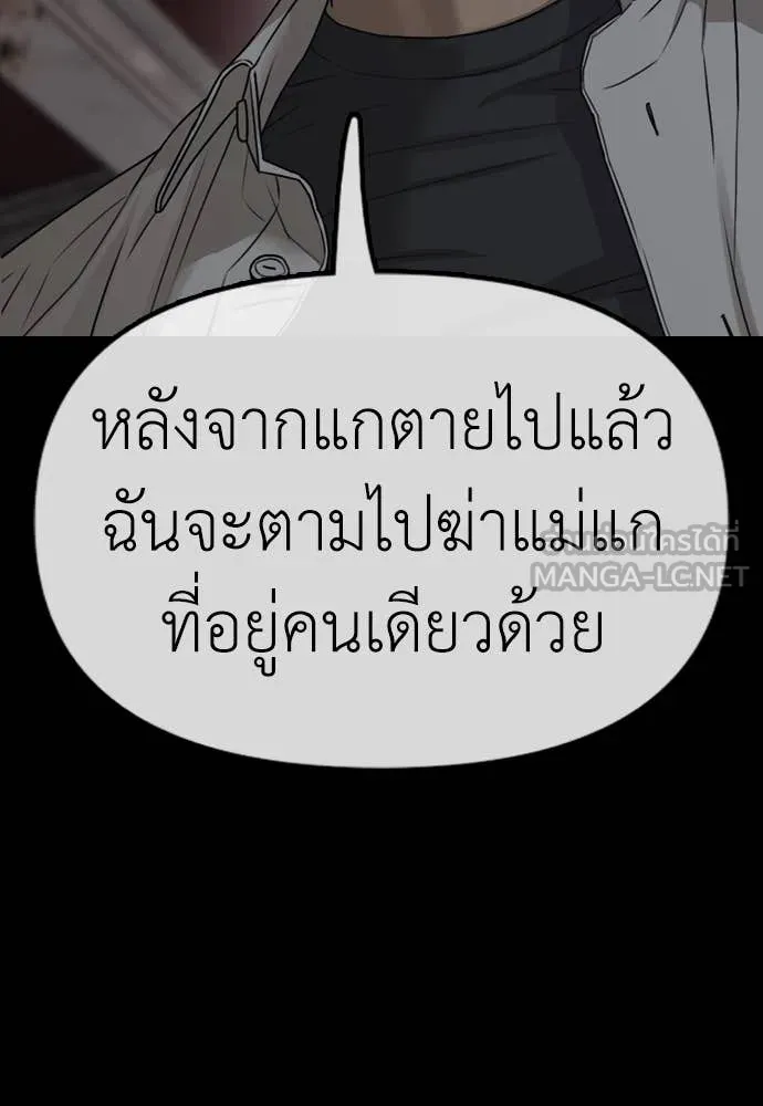 หน้า 249
