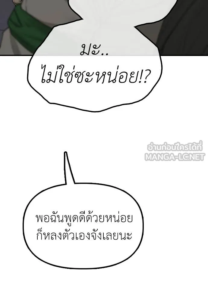 หน้า 165