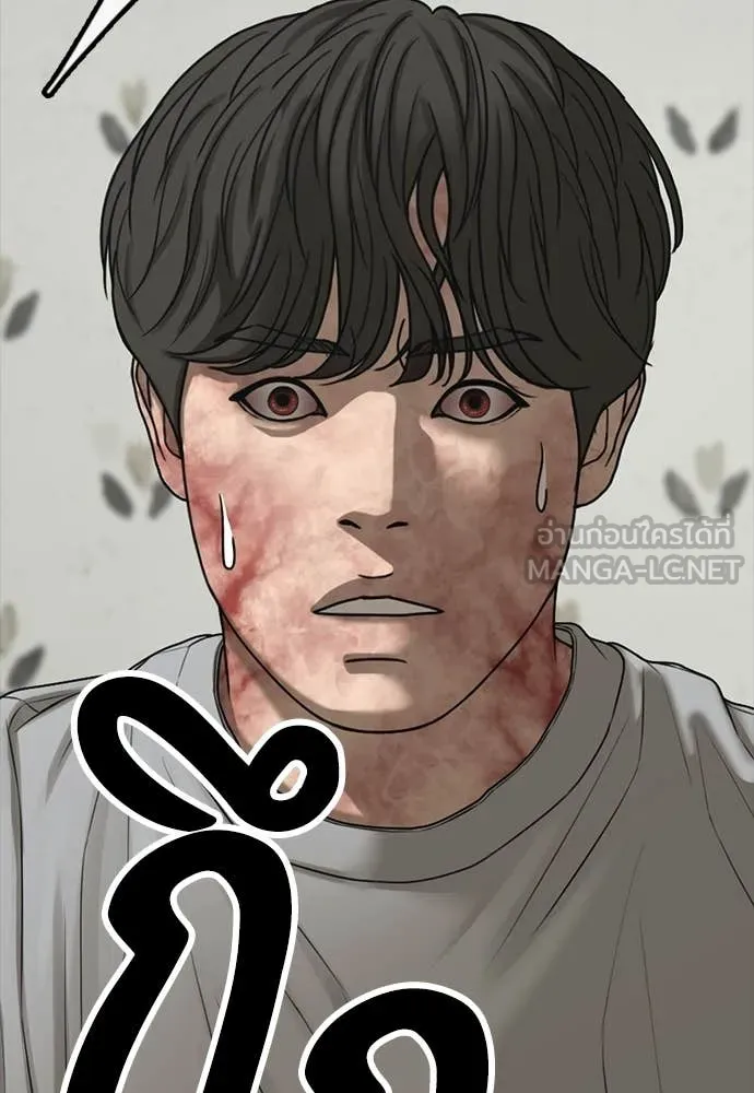 หน้า 198