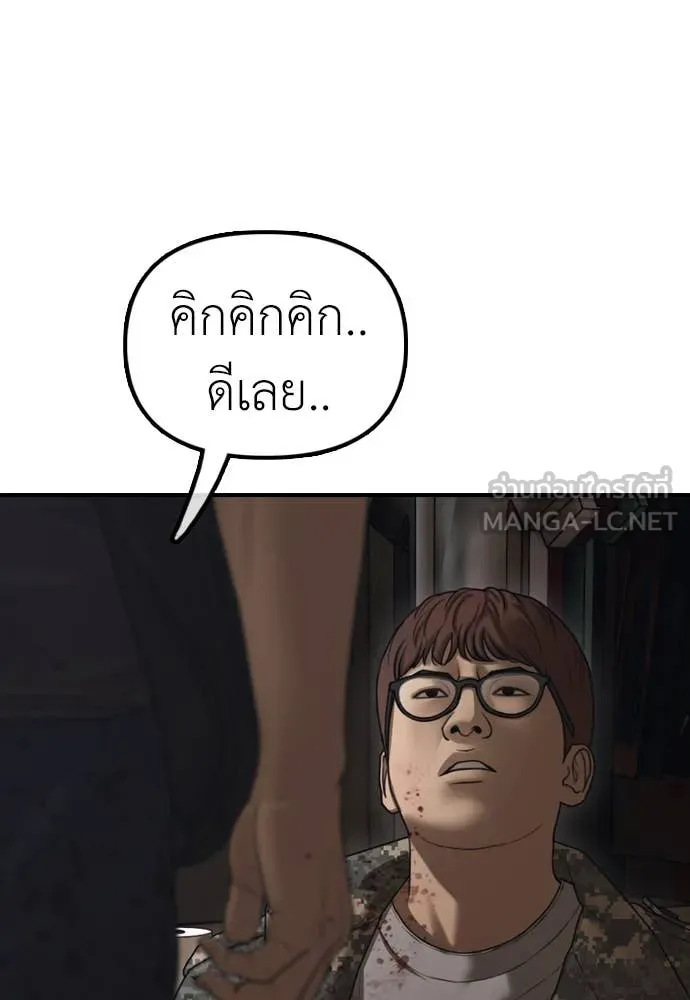 หน้า 141