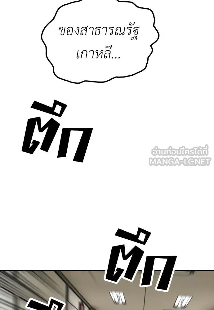 หน้า 170
